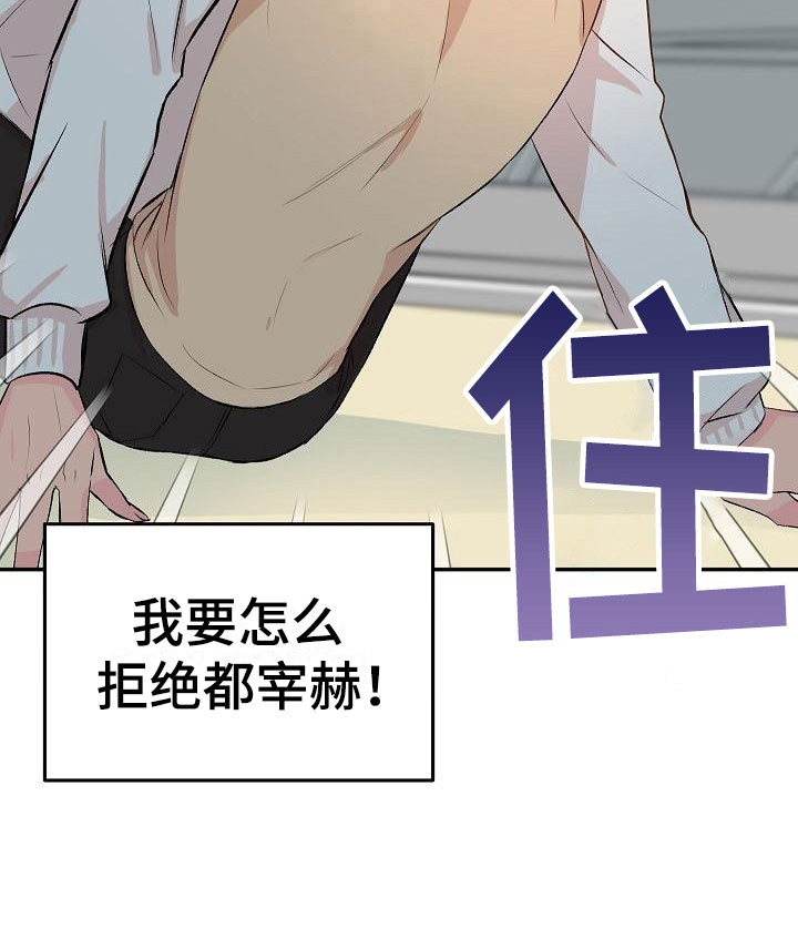 第21话14