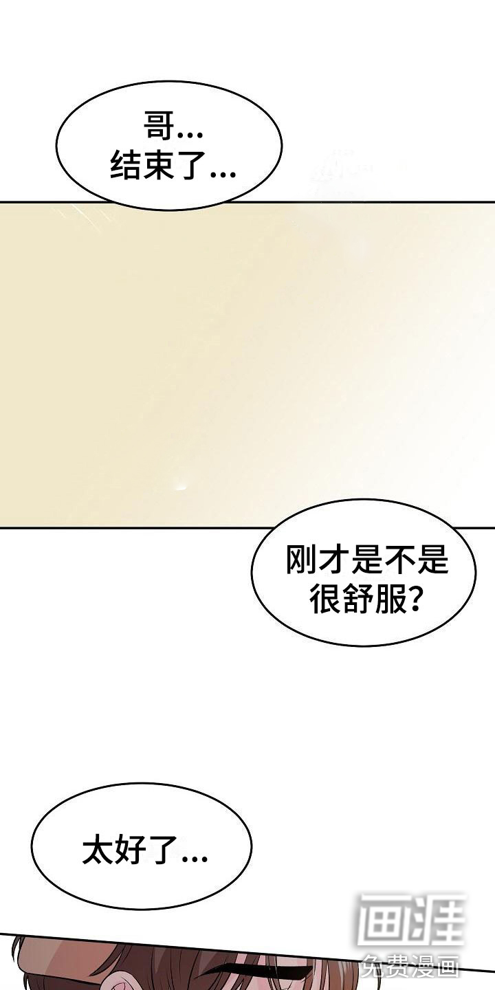 第21话15