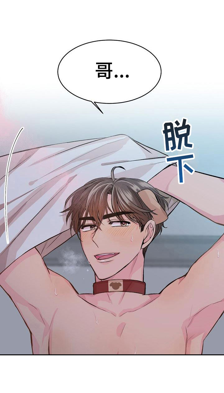 第21话17