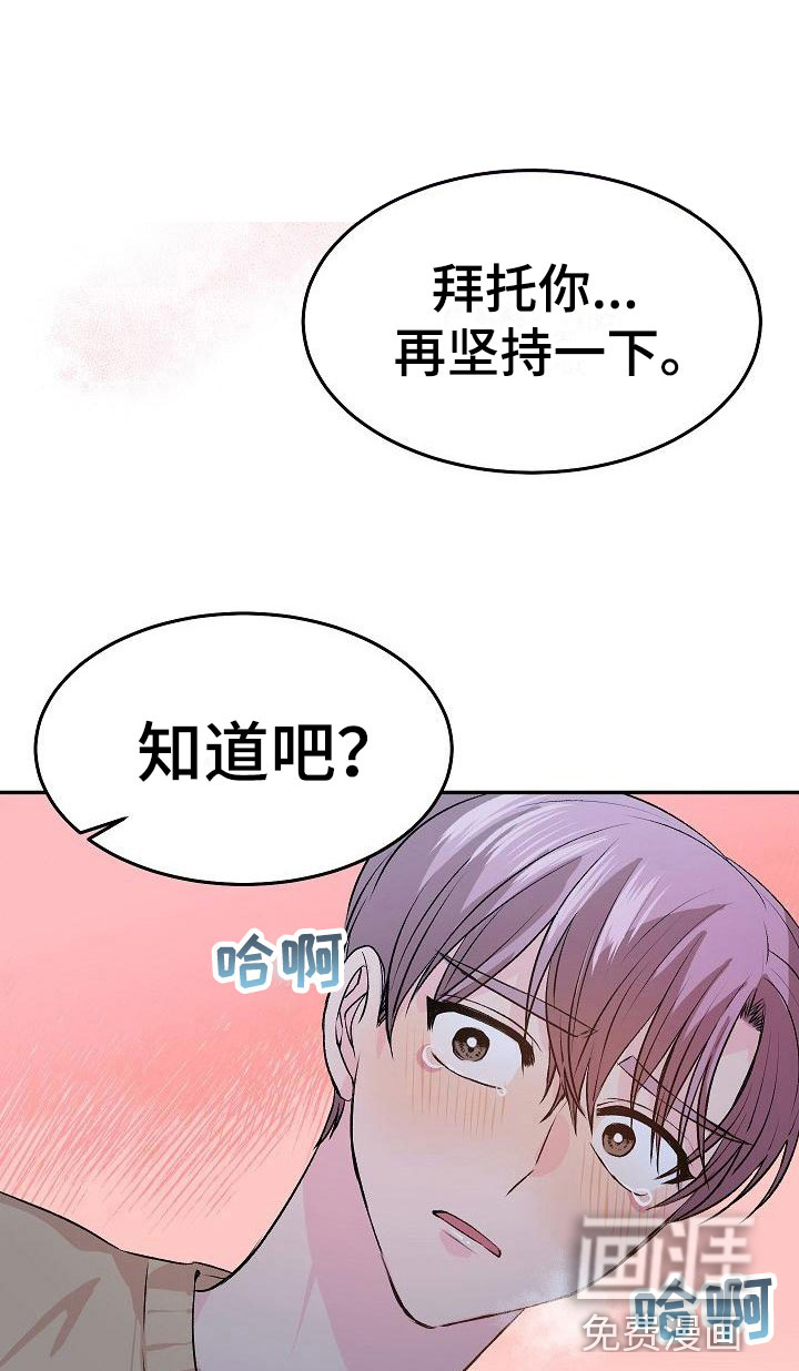 第21话18