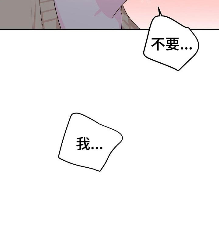 第21话19