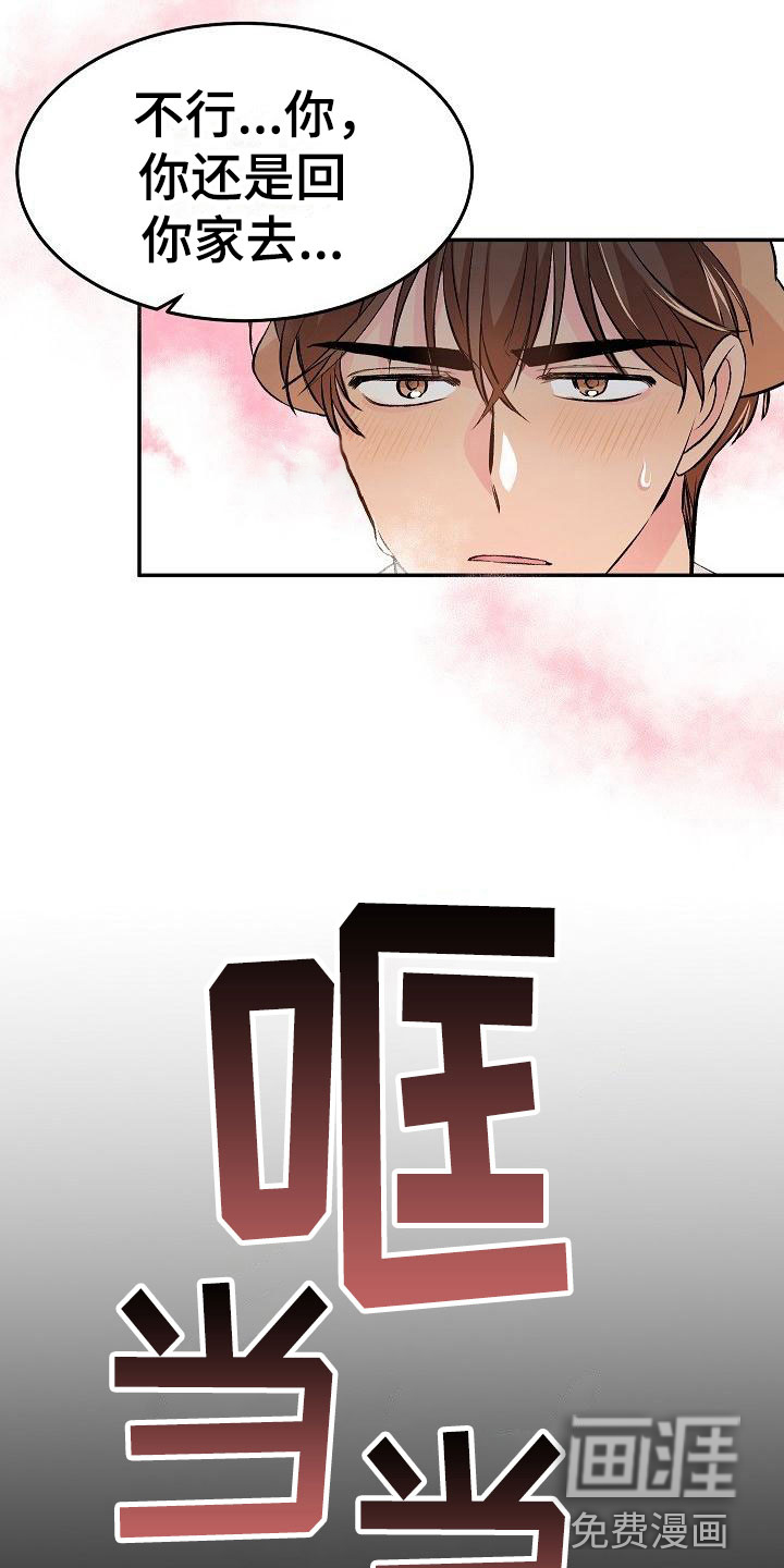 第21话3