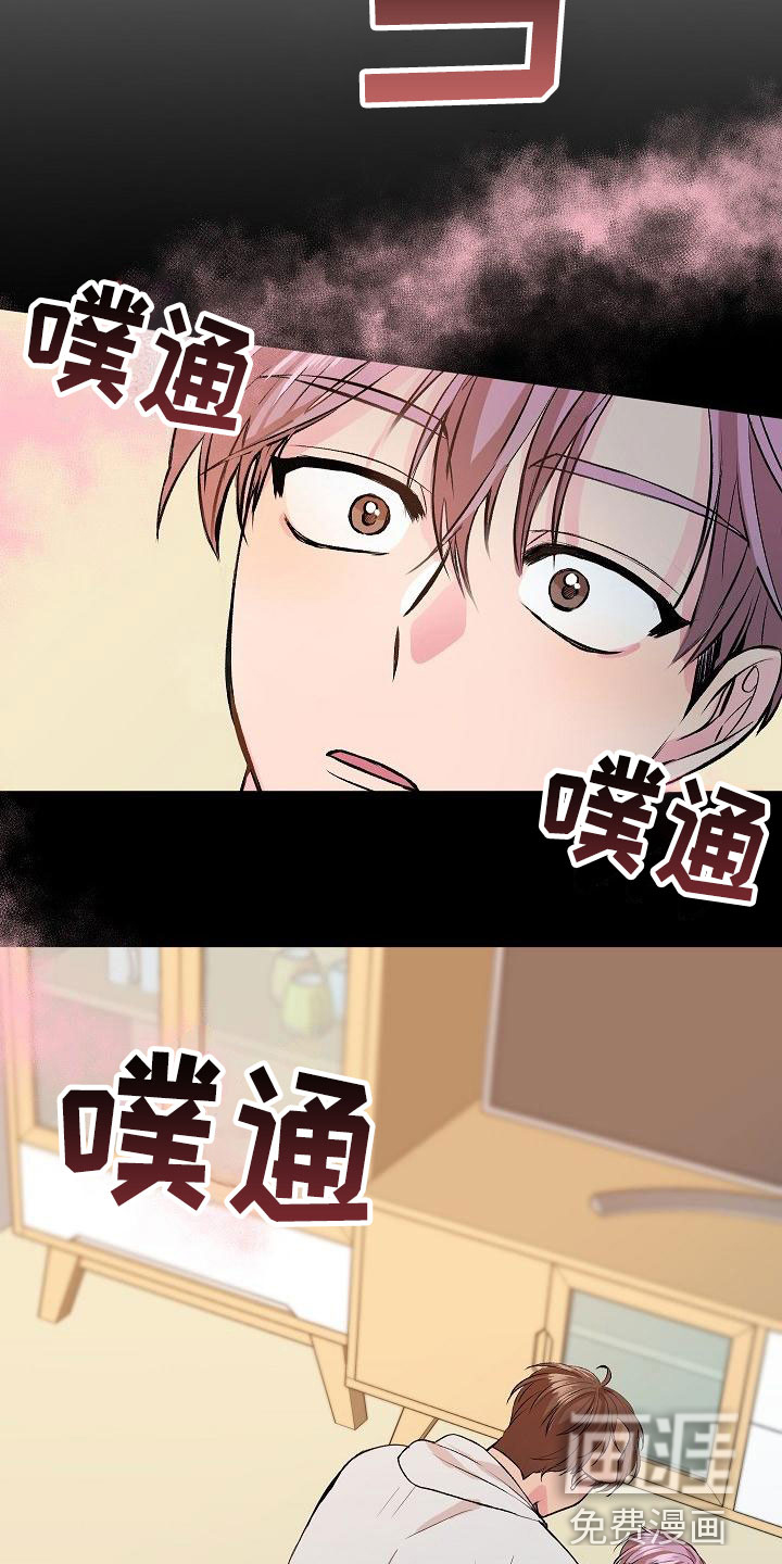 第21话4