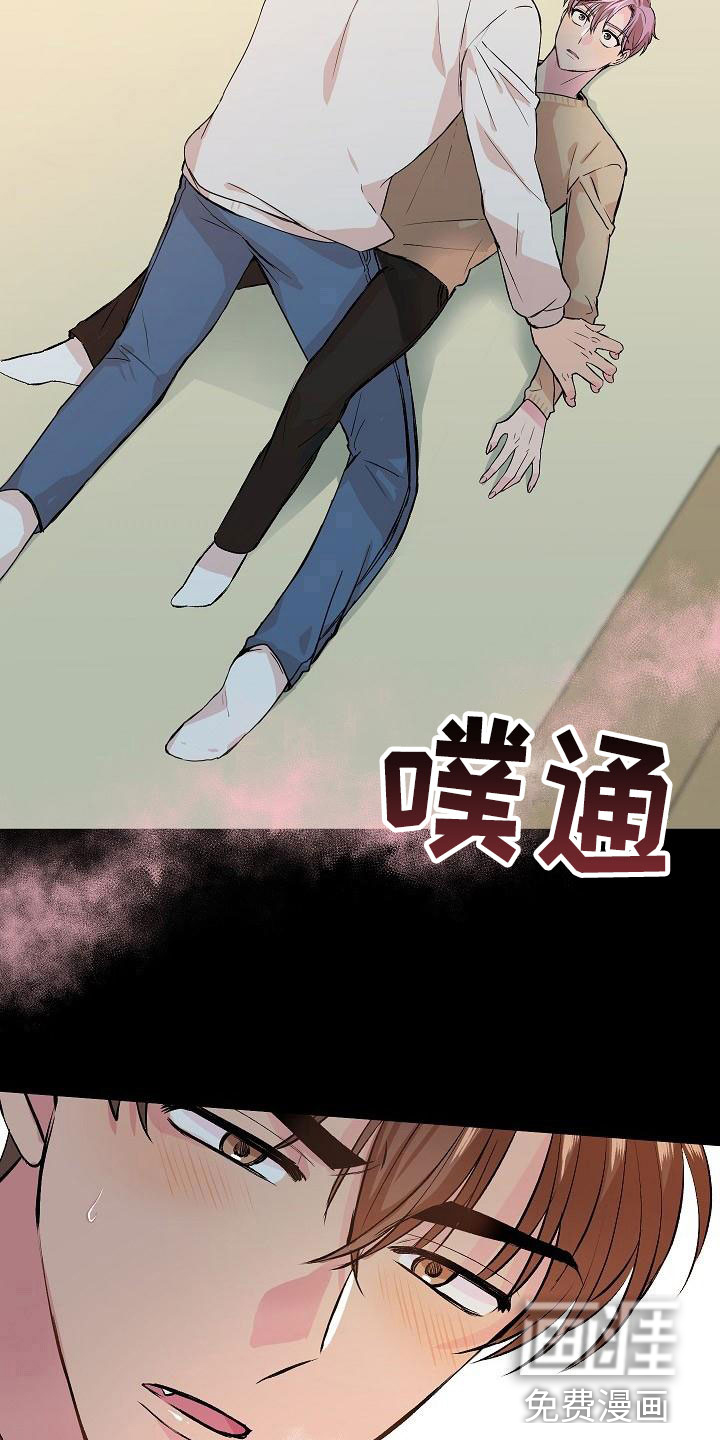第21话5