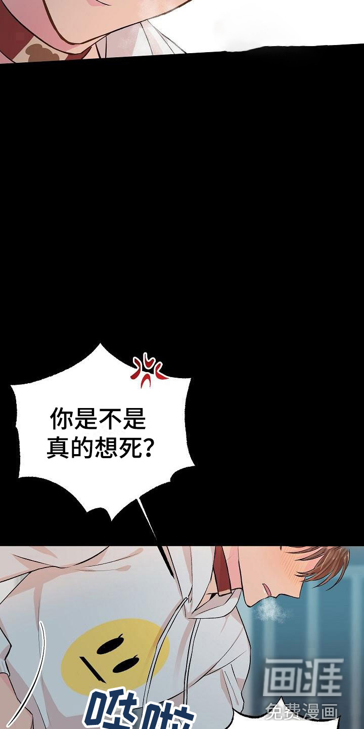 第21话6