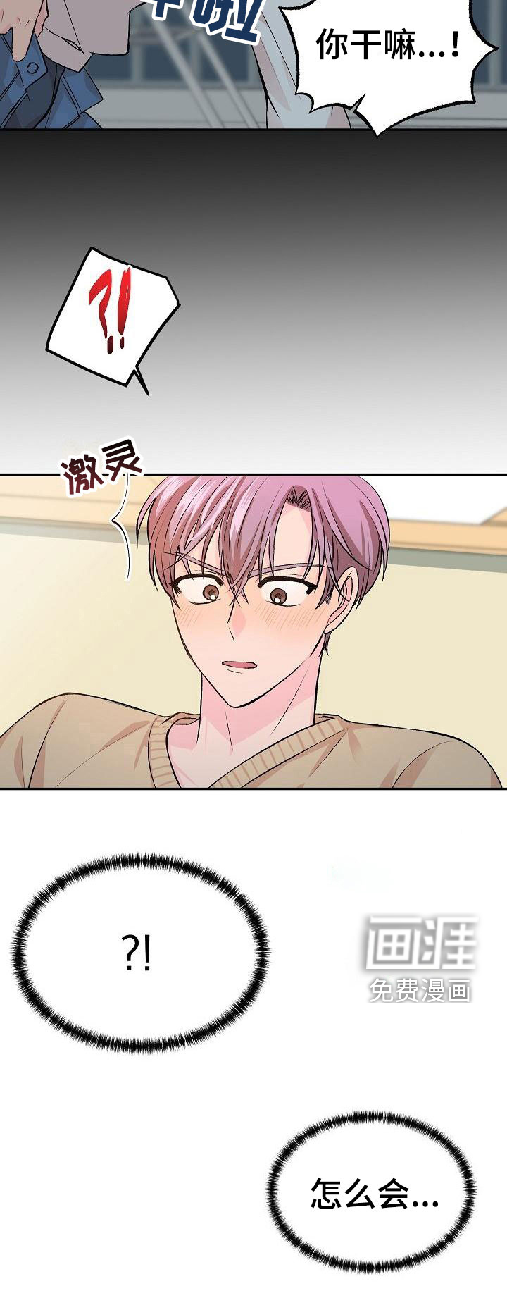 第21话7
