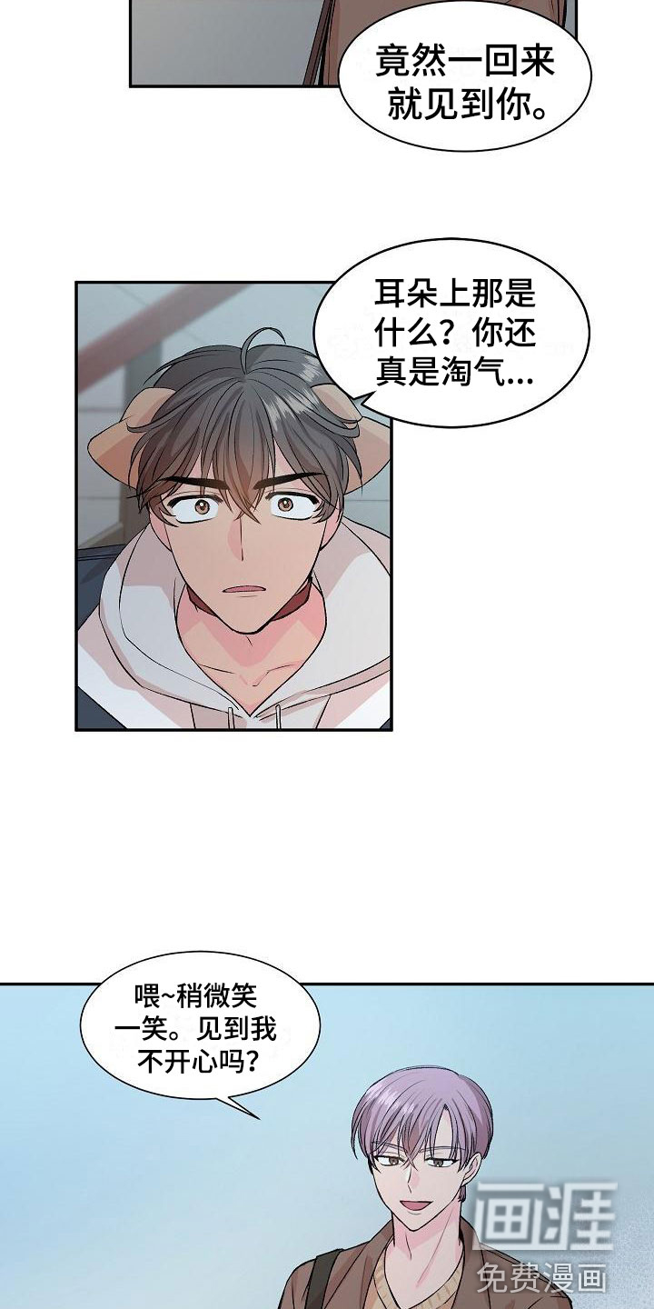 第20话1