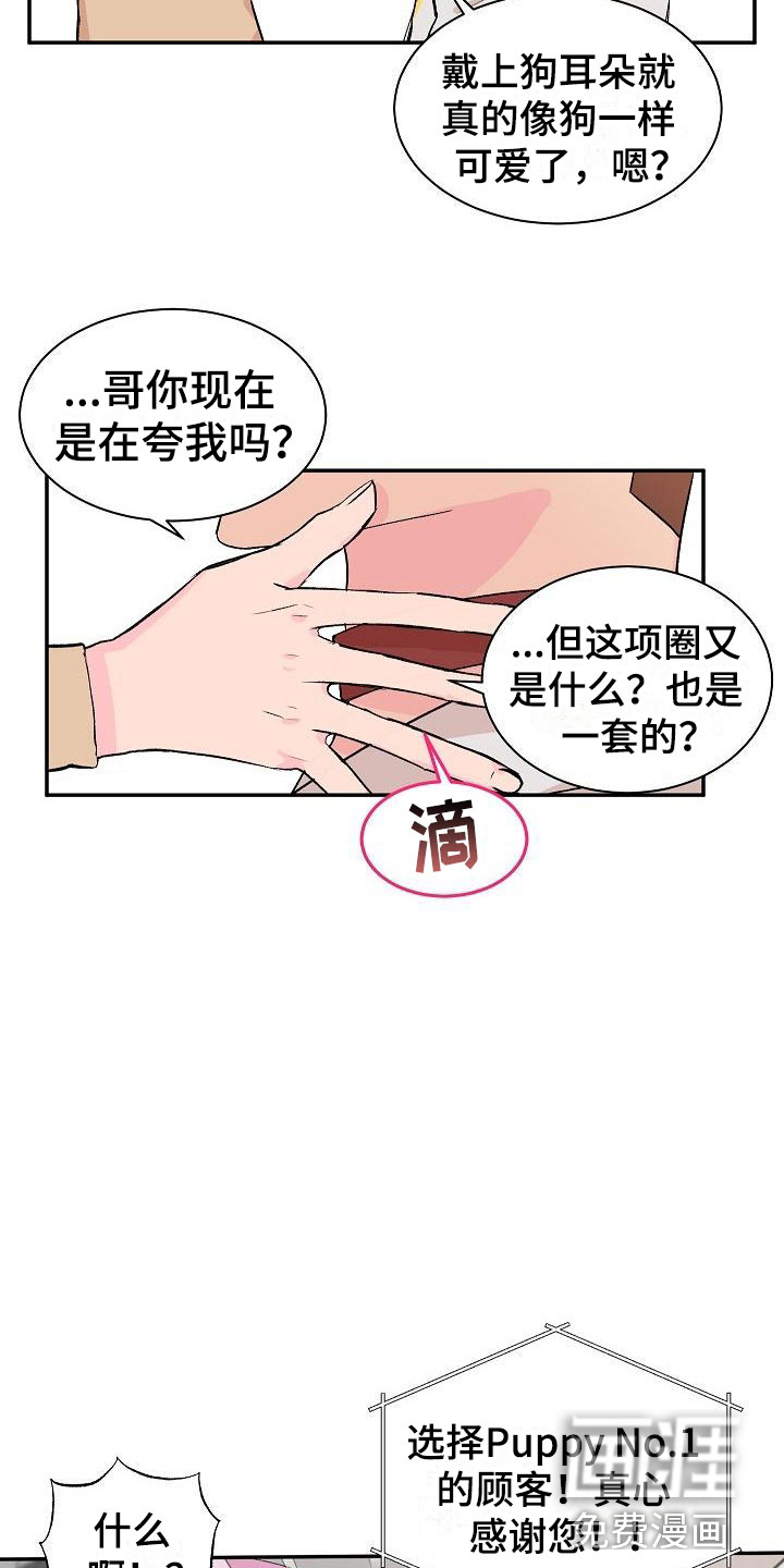 第20话11