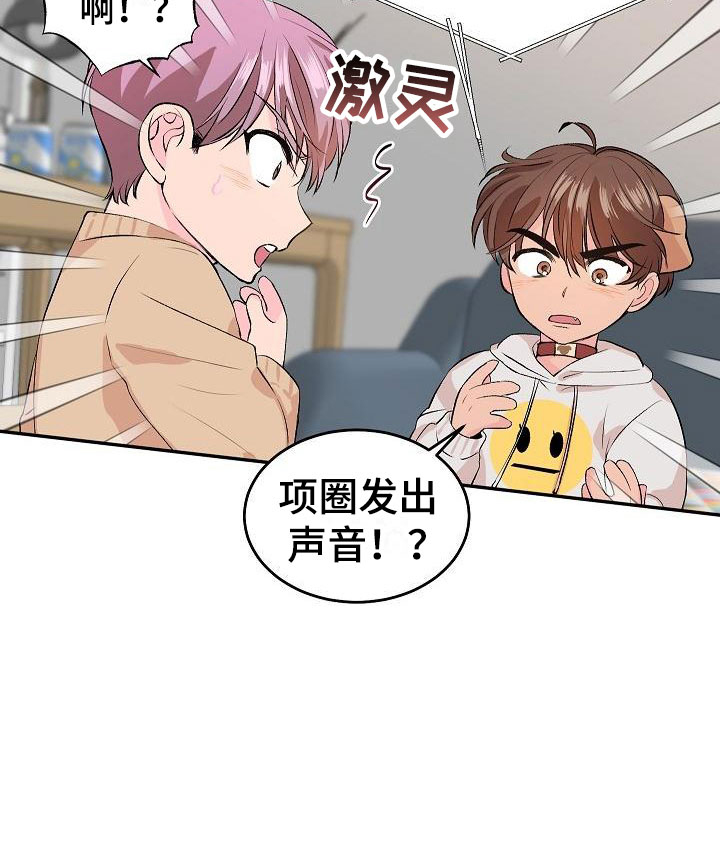 第20话12