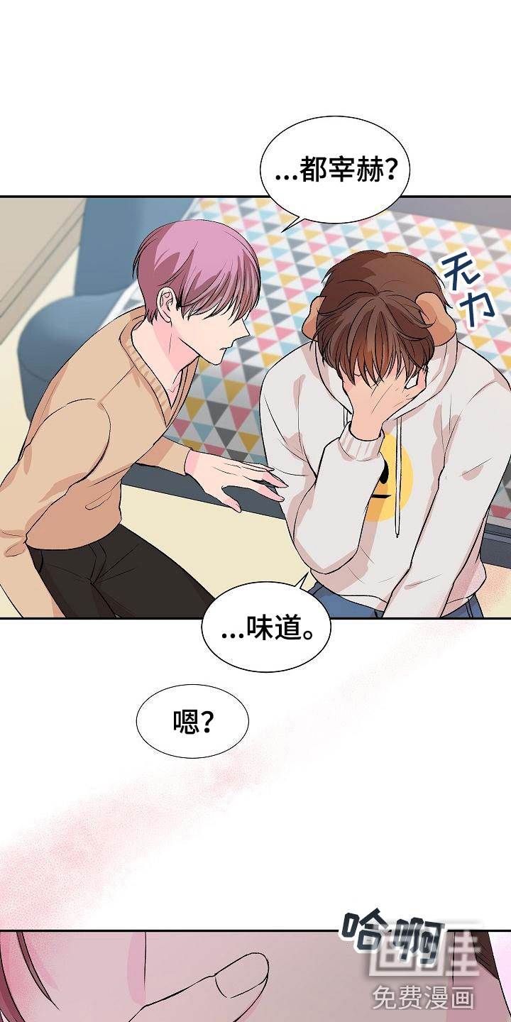 第20话15