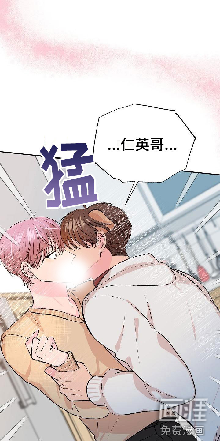 第20话17