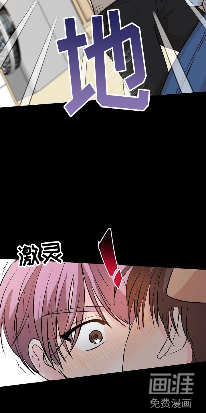 第20话18