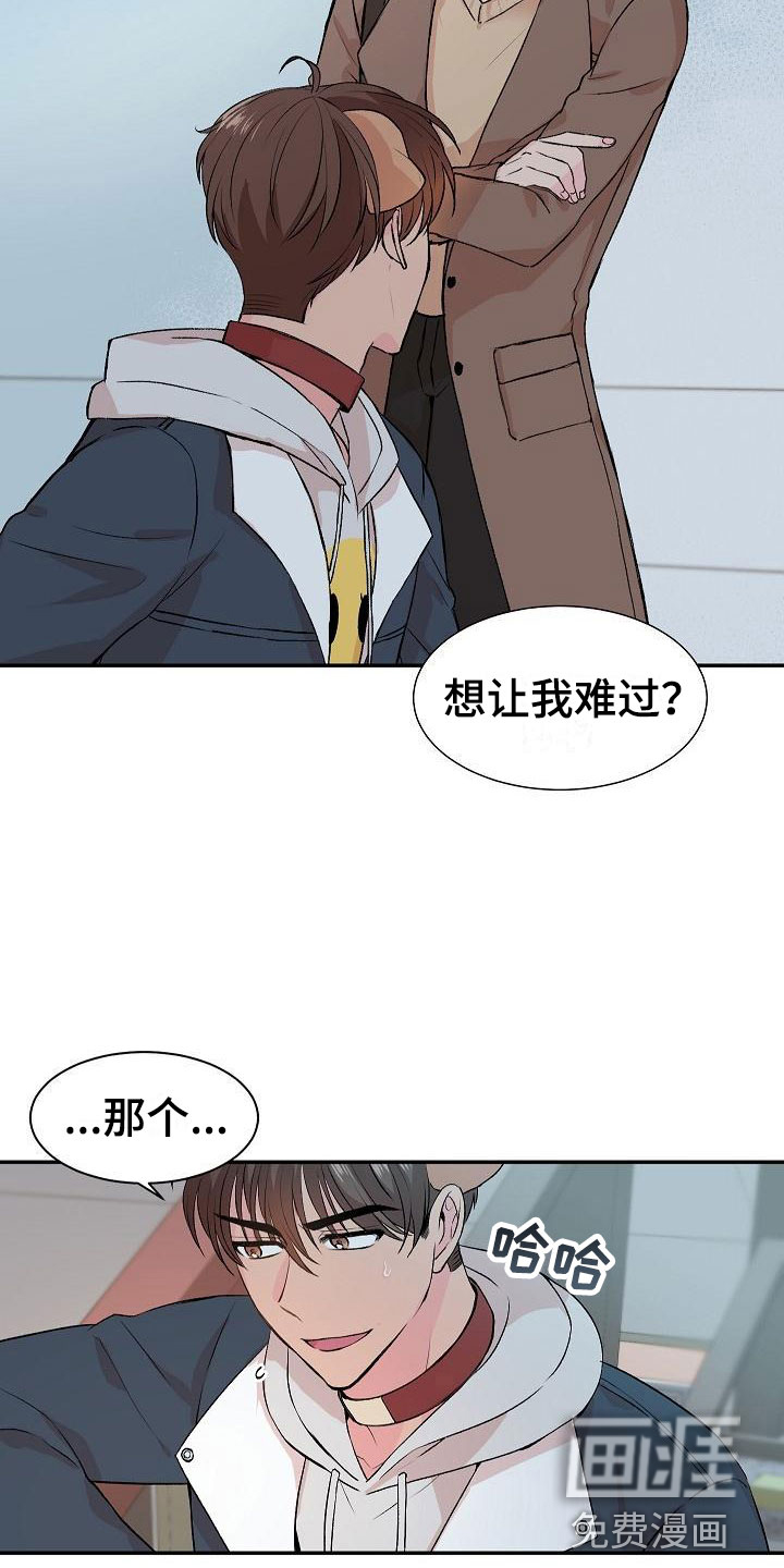 第20话2