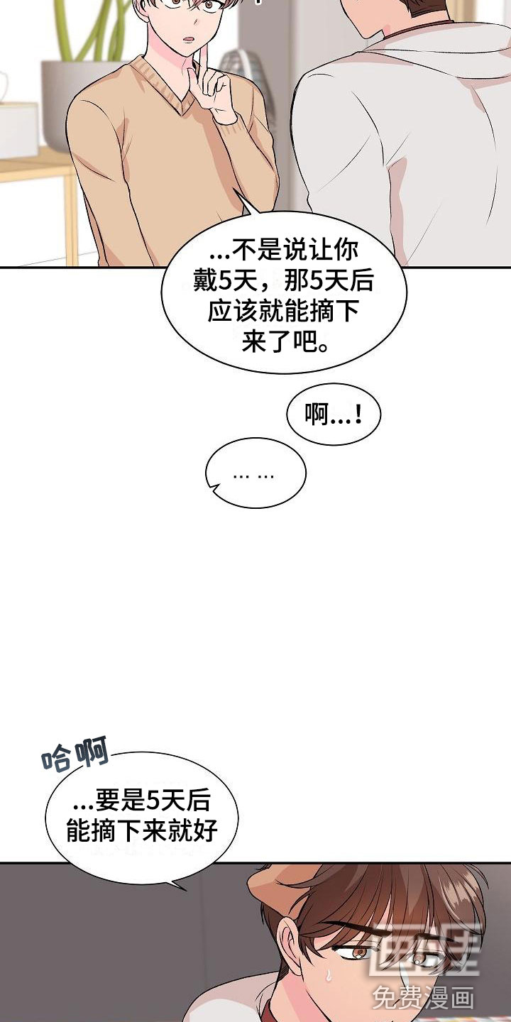 第20话5