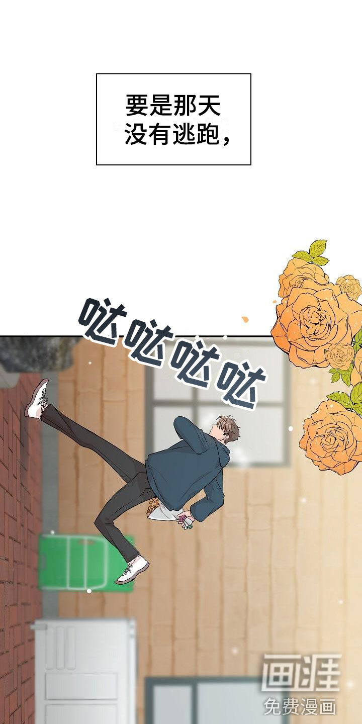 第19话1
