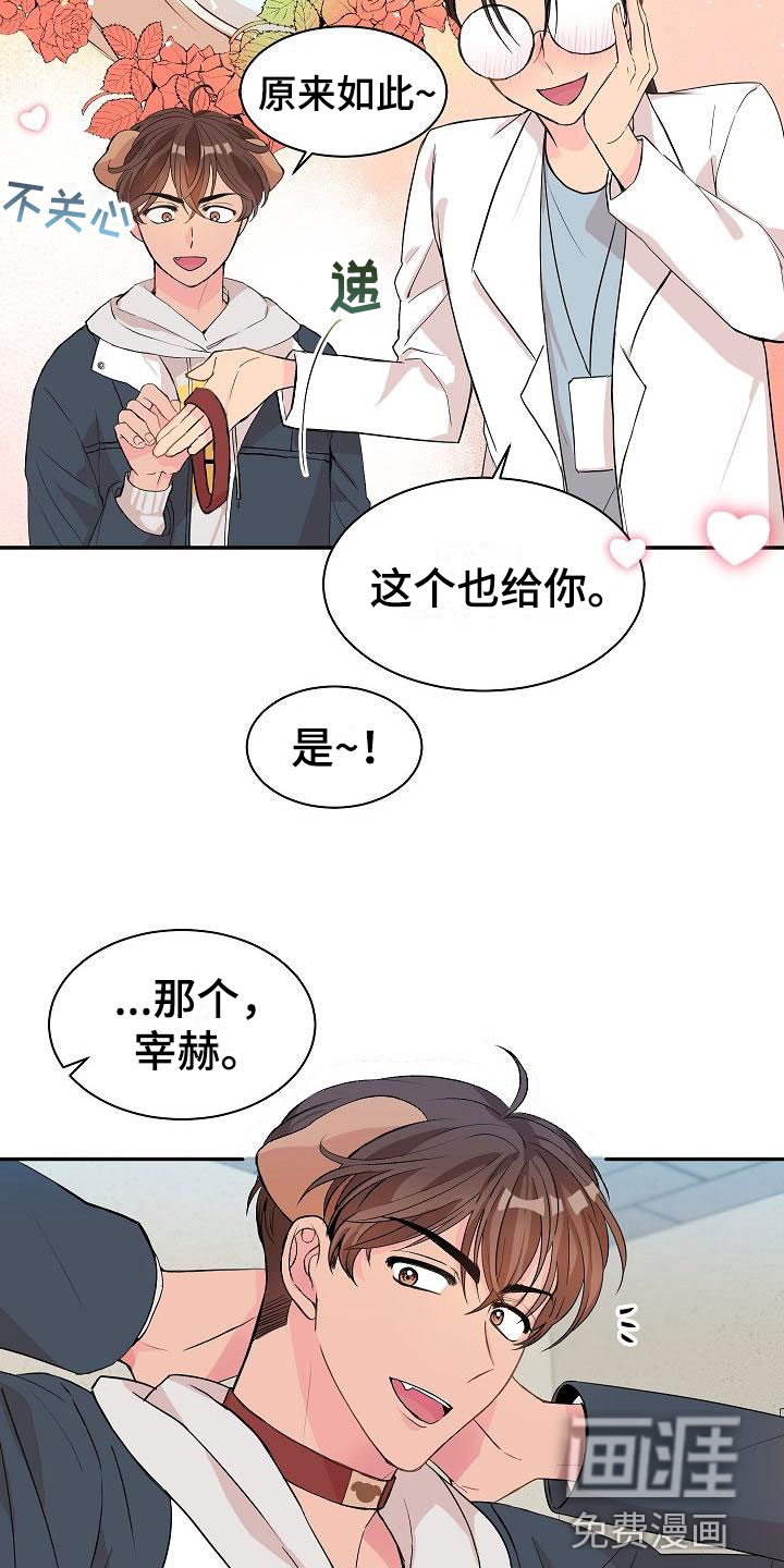 第19话11