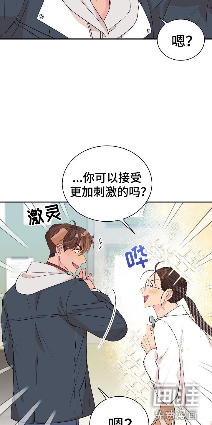 第19话12