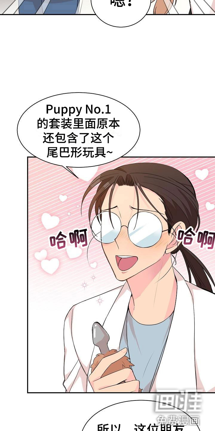 第19话13