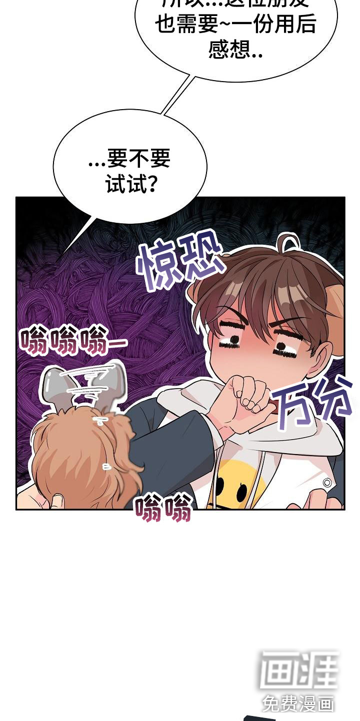 第19话14