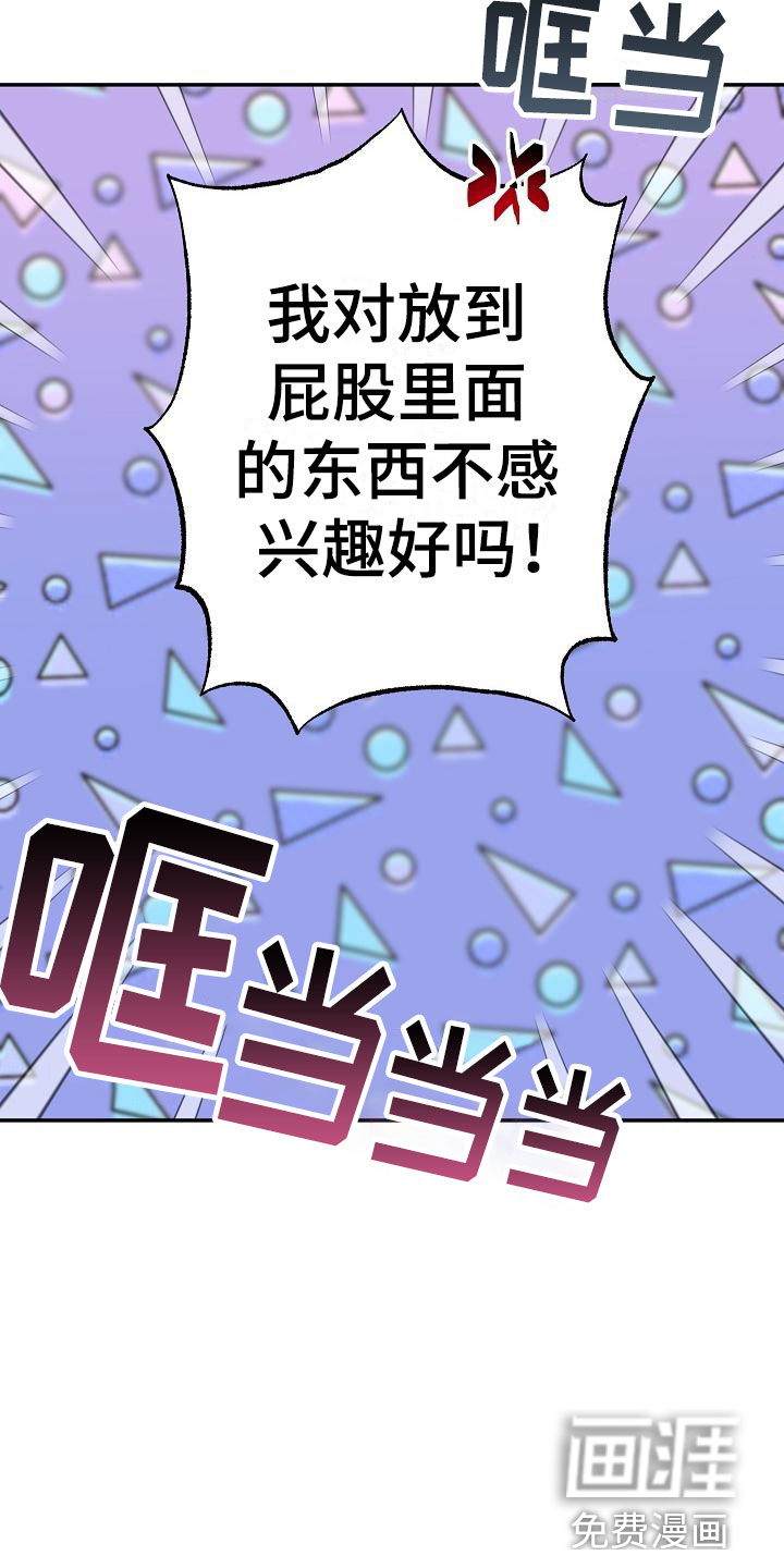 第19话15