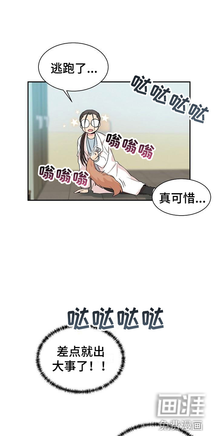 第19话16