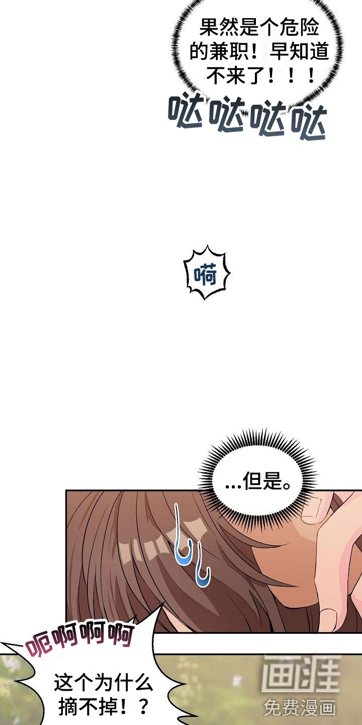 第19话17