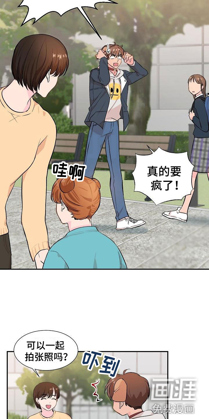第19话18