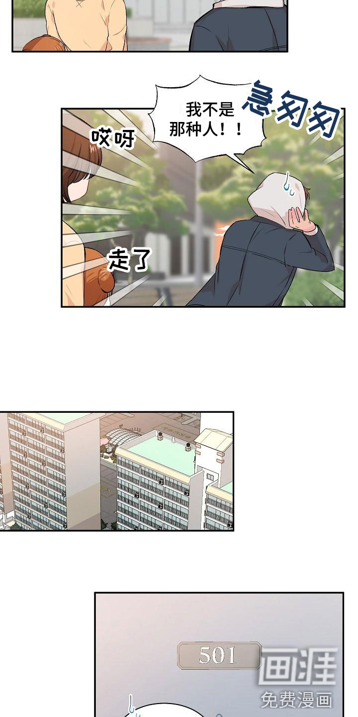 第19话19