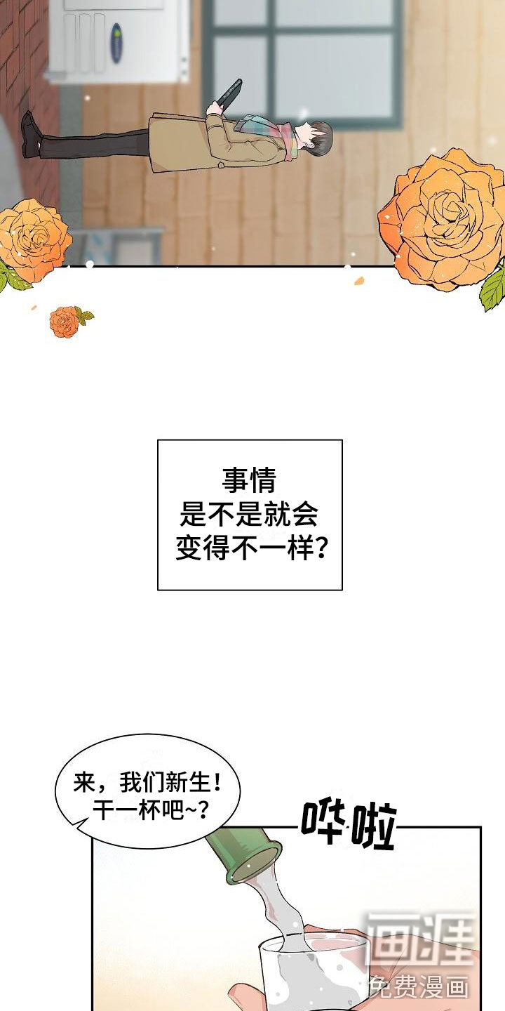 第19话2