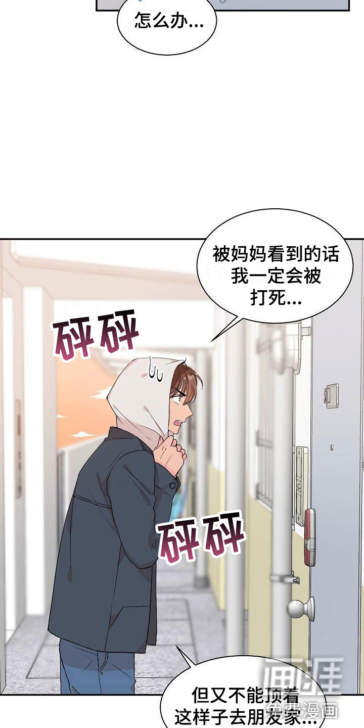 第19话20
