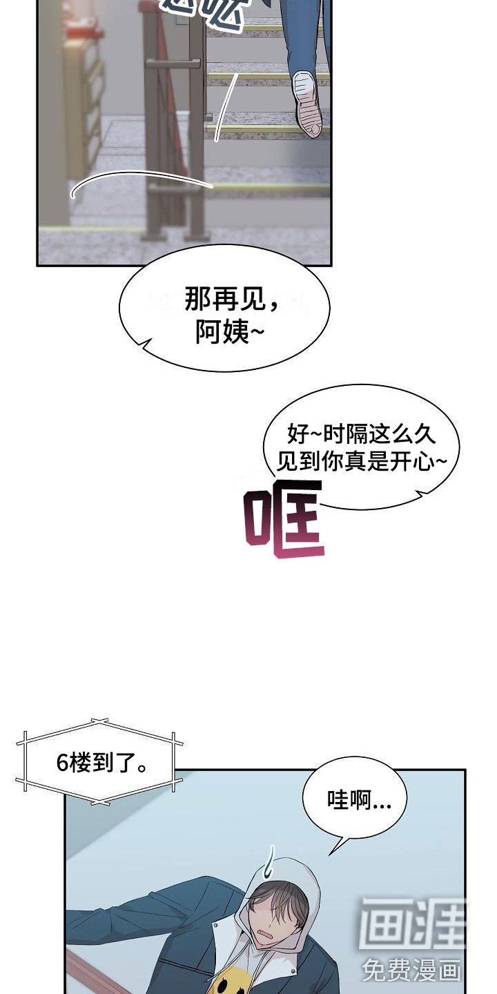 第19话22