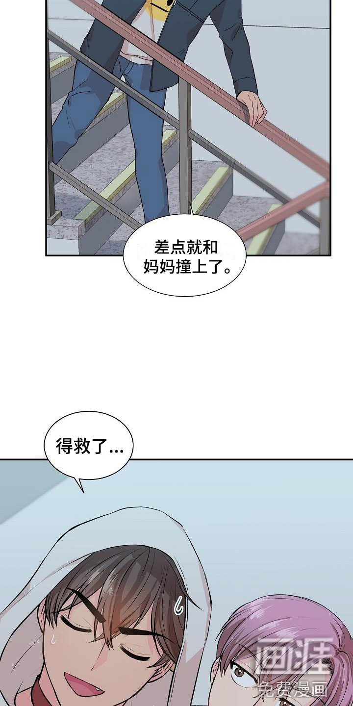 第19话23