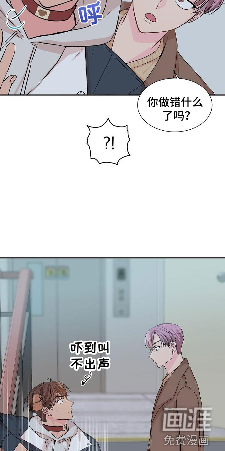 第19话24