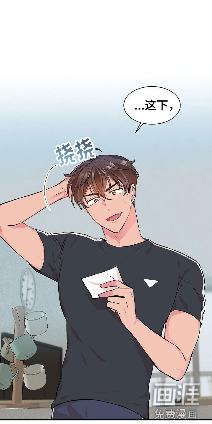 第19话5