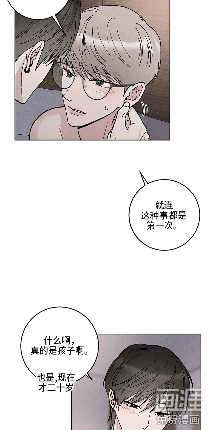 第18话1
