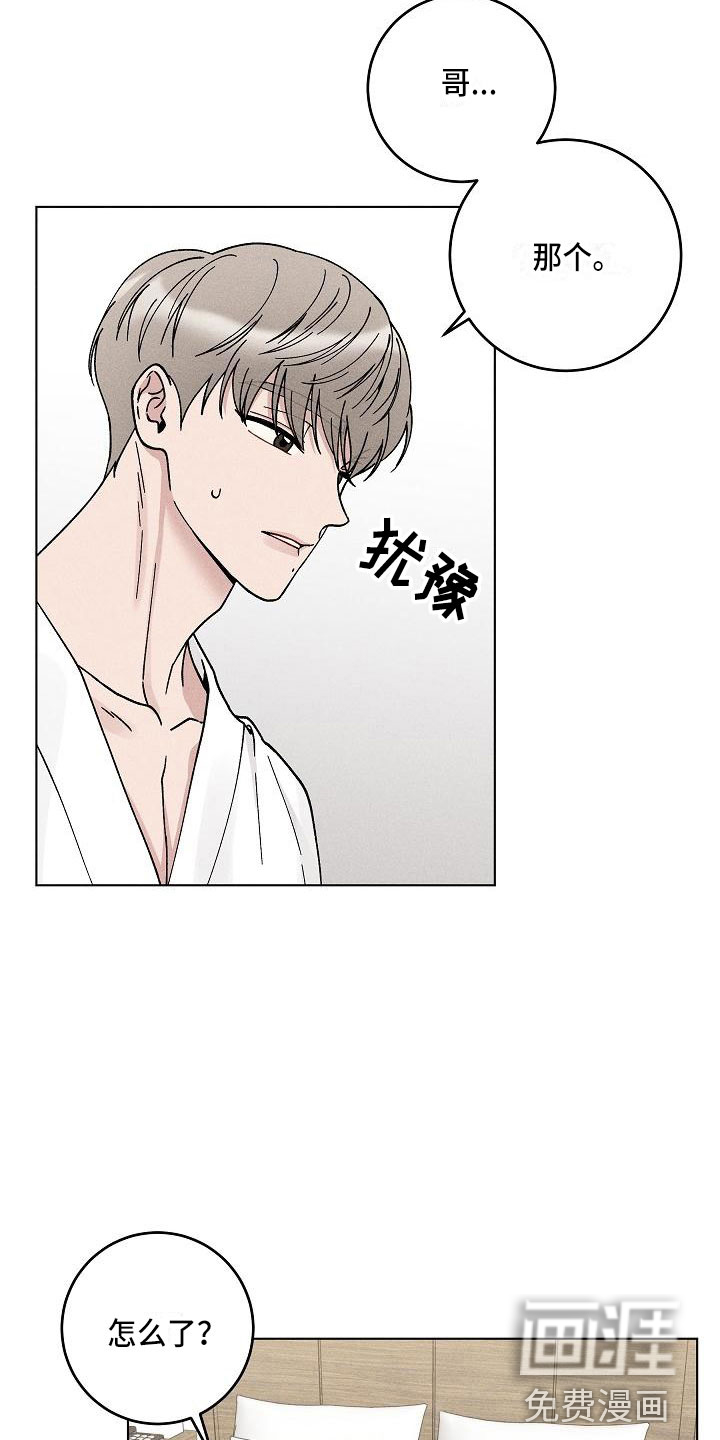 第18话12