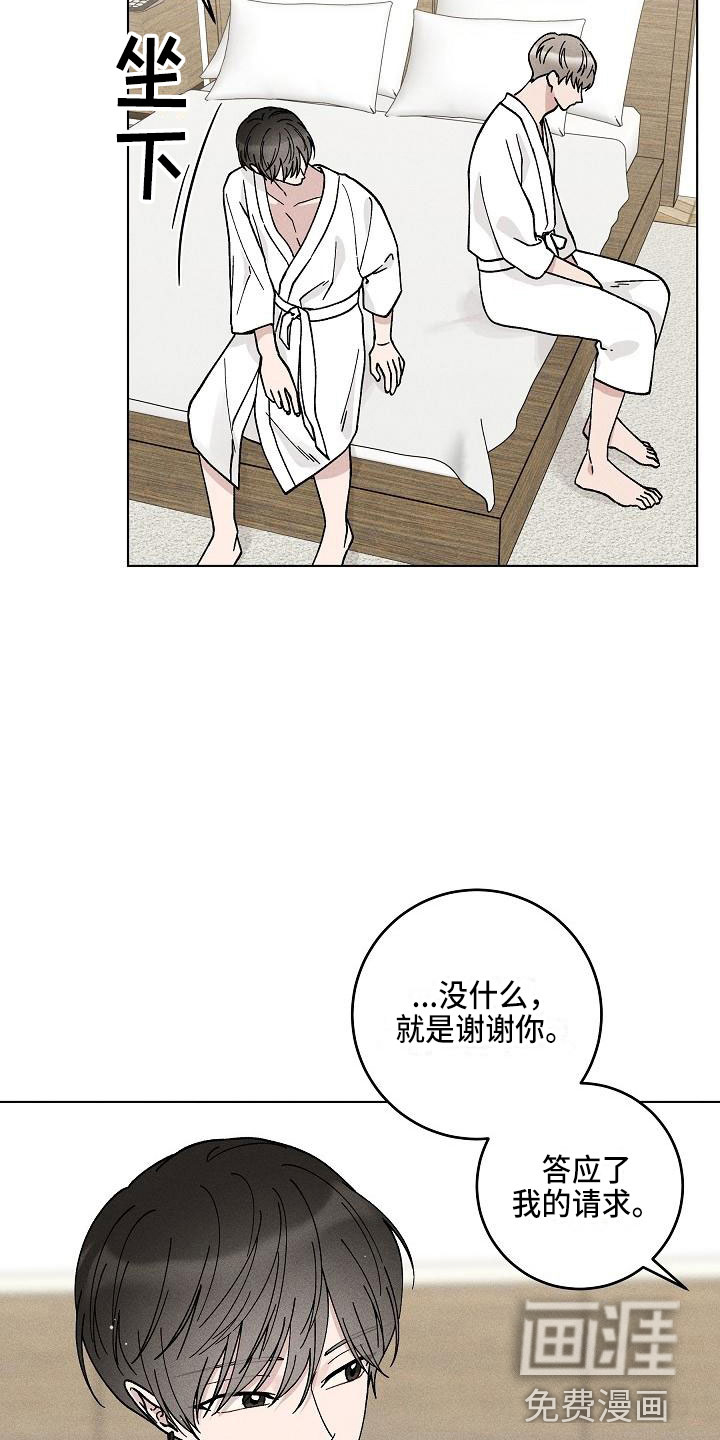 第18话13