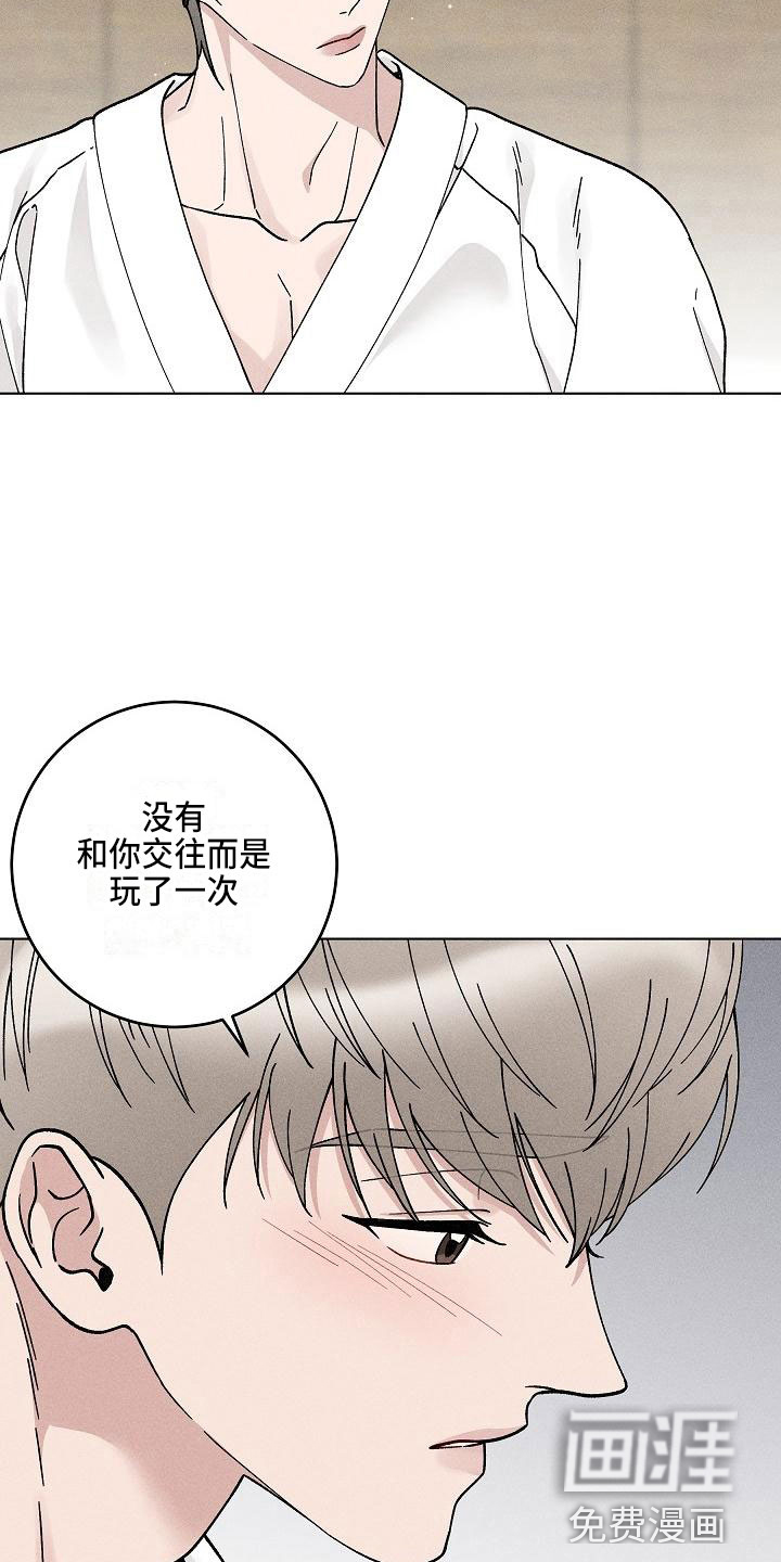 第18话14