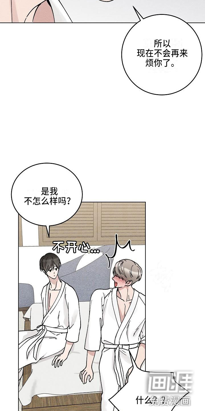 第18话15