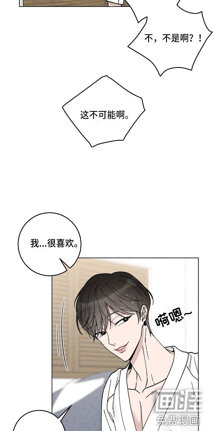 第18话16