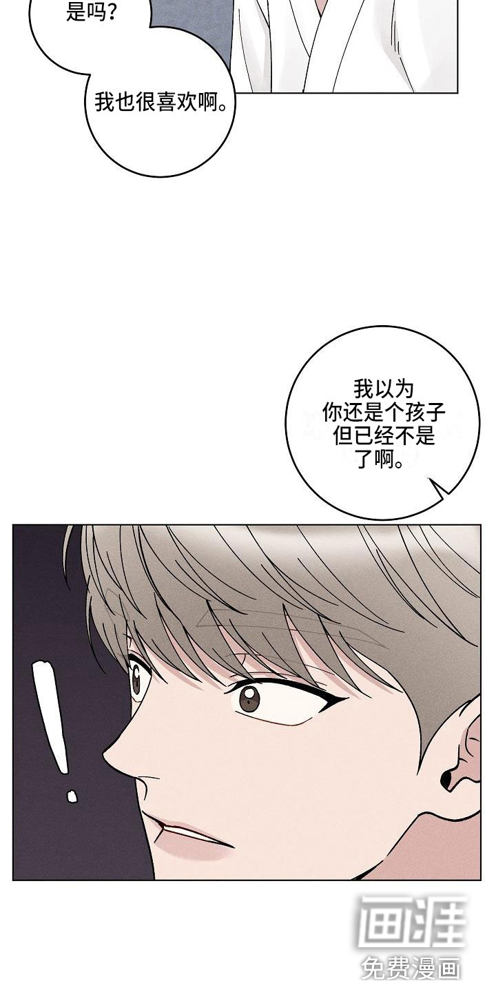 第18话17
