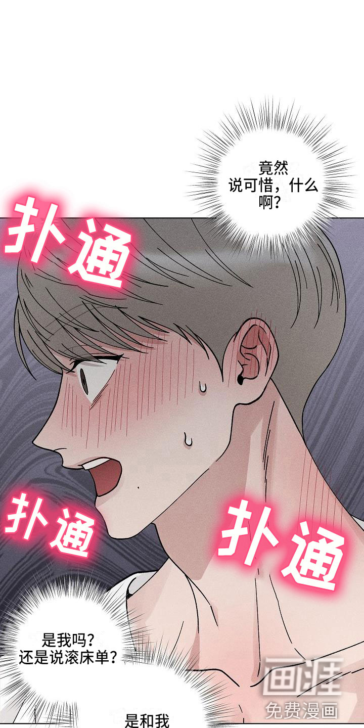 第18话20