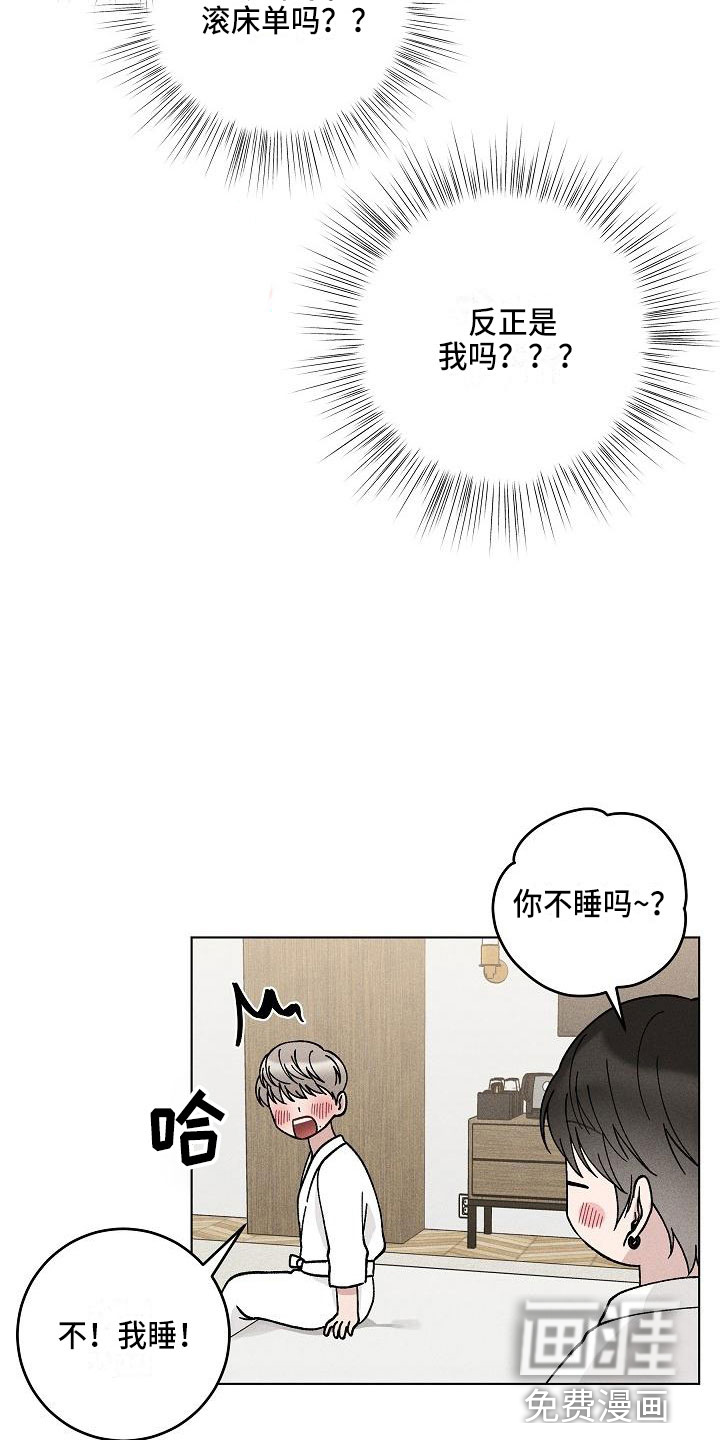 第18话21