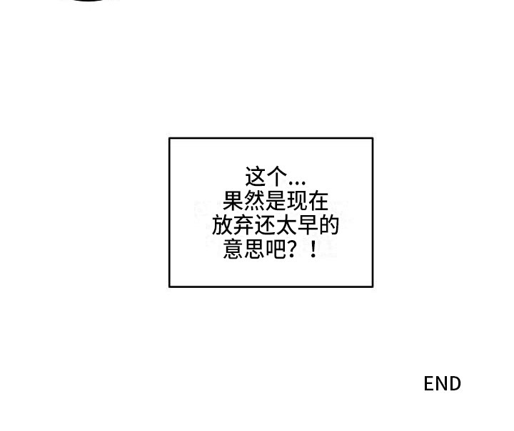 第18话22