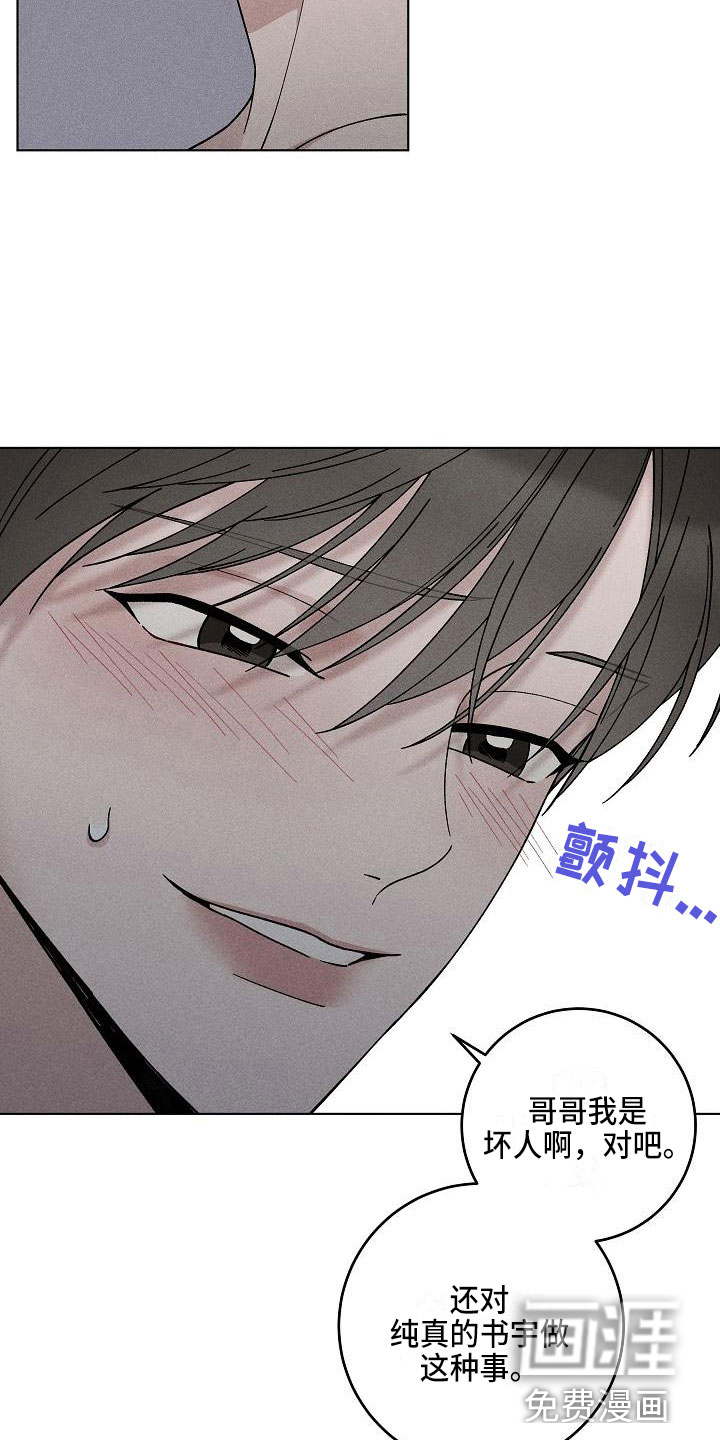第18话3