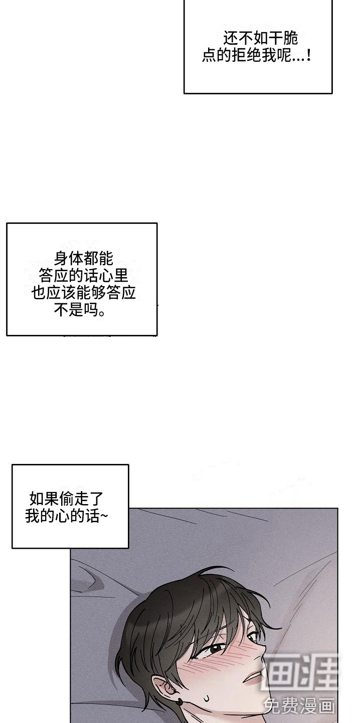 第18话7