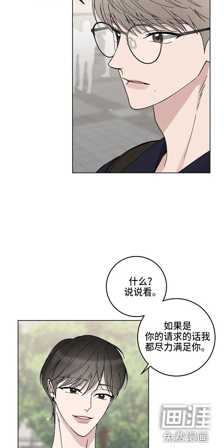 第17话1