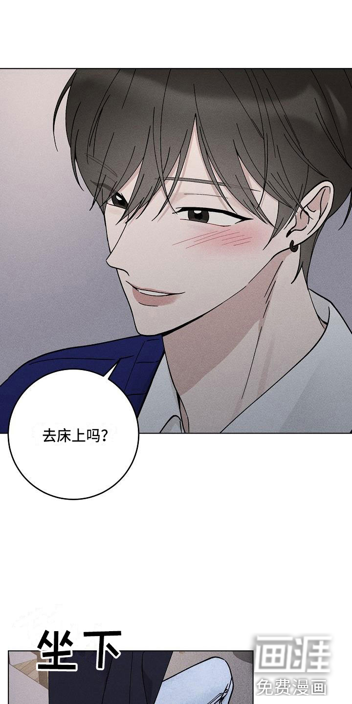 第17话11