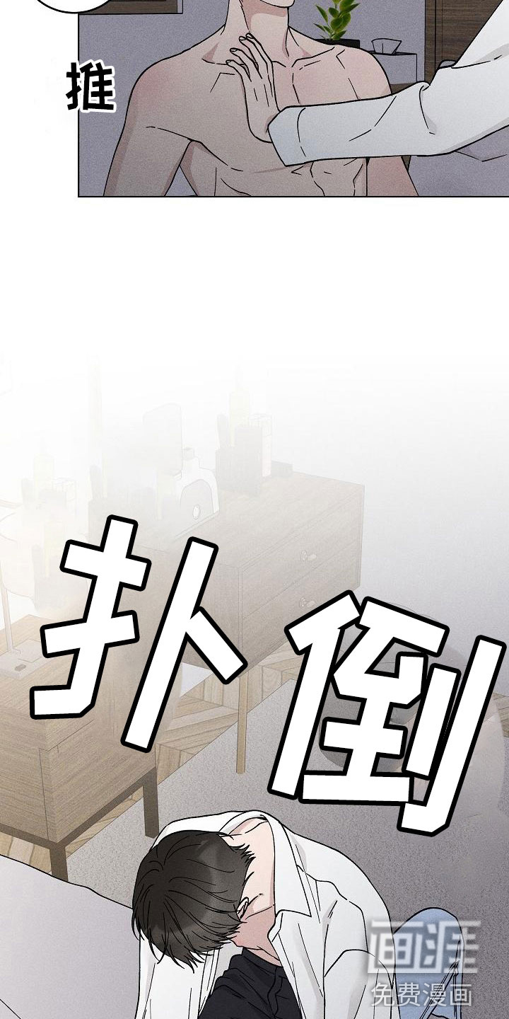 第17话16