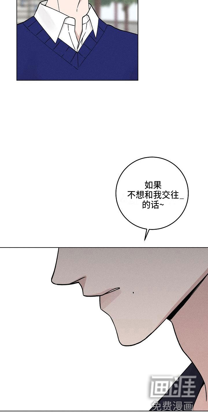 第17话2